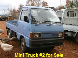Mini Truck #2- DHJ921501